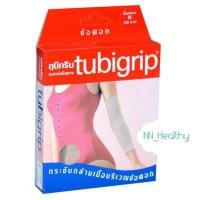 ราคา Tubigrip Elbow ทูบีกริบผ้ารัด ข้อศอก( Size S M L ) (2146950496)