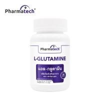 ราคา แอลกลูตามีน x 1 ขวด ฟาร์มาเทค L-Glutamine แอล-กลูตามีน กลูตามีน Glutamine LGlutamine Pharmatech (15581906764)