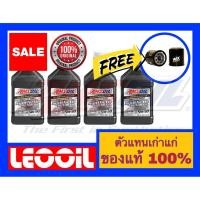 ราคา Amsoil Signature Series SAE 5w-50 น้ำมันเครื่องสังเคราะห์แท้ 100% เกรดไฮเอนด์ ค่าความหนืด 5w 50 (5w50) 4ควอทแถมกรอง (4444843003)