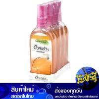 ราคา สเปรย์กันยุง กลิ่นเฟรช 80 มล. (แพ็ค4ขวด) ซอฟเฟล Soffell Fresh Mosquito Repellent Spray (23422458249)