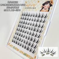 ราคา ขนตาการ์ตูนดอกทานตะวันไร้กาว Pure Desire ขนตาปลอมจําลองธรรมชาติหนา Lazy Trilogy ขนตาปลอม Segmented (28364933132)