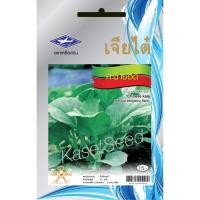 ราคา เมล็ดพันธุ์ คะน้า คะน้ายอด ตราเจียไต๋ ผักซอง (1307299219)