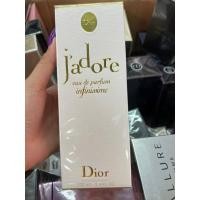 ราคา DiorJadore100mlน้ำทอมแท้ (25802478357)