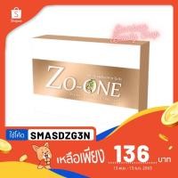ราคา อาหารเสริมควบคุมน้ำหนัก zoone (2314843024)