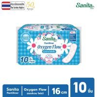 ราคา Sanita Pantiliner Oxygen Flow 10s / แซนนิต้า แผ่นอนามัย ออกซิเจน โฟลว์ ยาว 16ซม. 10ชิ้น/ห่อ (10452164077)