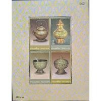 ราคา แสตมป์ที่ระลึก ชุดเครื่องทองเหลืองโบราณของไทย 2552 (4ดวง/ชุด) (D24) (46603058166)