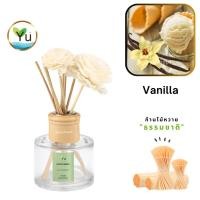 ราคา กลิ่น Vanilla วนิลาRoom Diffuser 120 ml. กลิ่นหอมวนิลาพรีเมี่ยม กลิ่นหอมโรแมนติก หอมหวานละมุนนุ่มลึก ก้านไม้หอม (3349135883)