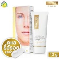 ราคา Smooth E Gold Anti Aging Advanced Cream Recovery Cream สมูทอี โกลด์ ครีม [12 g.] (43861473638)