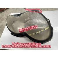 ราคา #ไฟใหญ่หน้าเมอร์ซิเดซmercidezเบนซ์benzรุ่นw203ตาถั่วของแท้มือสองขายตามสภาพมีตำหนิตำแหน่างที่วงน้ำไม่เข้าพิจารณาก่อนสั่งซ (27792863801)