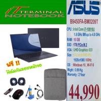 ราคา NOTEBOOK (โน้ตบุ๊ค) ASUS EXPERTBOOK B9450FA-BM0209T (STAR BLACK) (4259824663)