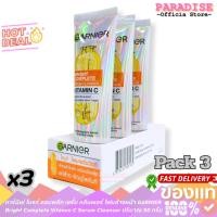 ราคา โปรสุดคุ้ม 3 หลอด การ์นิเย่ ไบรท์ คอมพลีท เซรั่ม คลีนเซอร์ GARNIER Bright Complete Vitamin C Serum Cleanser 50 กรัม (42018375495)