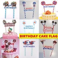 ราคา ป้ายท็อปเปอร์ ลายการ์ตูนตัวอักษร happy birthday สําหรับตกแต่งเค้กวันเกิด (23527009138)