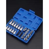 ราคา Box Dropshipping Star Sockets Bit Set Male Female E-Security Drive Handheld Tool Torque Star Socket (46003281574)