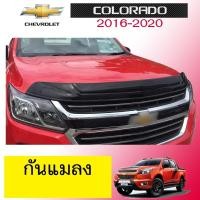 ราคา กันแมลงใหญ่ Chevrolet Colorado 2016-2020 สีดำ โคโลราโด้ (8025143255)