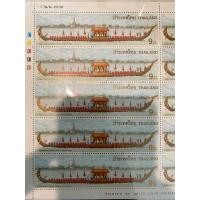 ราคา แสตมป์เรือพระที่นั่งนารายณ์ทรงสุบรรณ กาญจนาภิเษก 2539 เต็มแผ่น 10ดวง (25580423614)