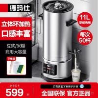 ราคา จัดส่งฟรีเชิงพาณิชย์โรงอาหารถั่วป่นความจุขนาดใหญ่นมถั่วเหลืองชงอาหารเช้าร้านอัตโนมัติถั่วแห้งสแตนเลสความร้อนแบบบูรณาการ XSBR (54754186938)