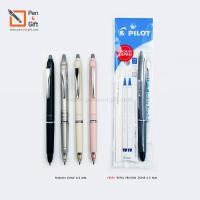 ราคา Pilot Frixion Ball Knock Zone 0.5 + Refill Frixion zone 0.5 - ปากกาลบได้ Pilot หมึกดำ ฟรี ไส้ปากกา Pilot หมึกน้ำเงิน 0.5 (24223068282)