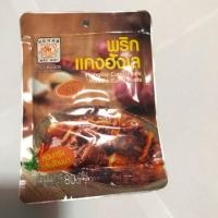 ราคา น้ำพริกแกงฮังเล ตราแม่น้อย ชนิดผัดสำเร็จ ขนาด80กรัม (1901936869)