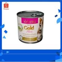 ราคา นมแพะ AG-Science ​แอคซายน์ 400ml.Gold plus+ นมน้ำเหลือง (20110774209)