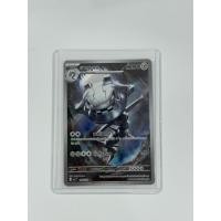 ราคา การ์ดโปเกมอน ฮากาเนล MA1 T 146/126 AR (TH). Steelix MA1 T 146/126 AR (TH). (44275563983)