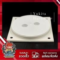 ราคา (1 ชิ้น) ฝาปิดท่อส้วม PVC ฝาบ่อเกรอะ ฝาส้วม ฝาปิดท่อ ฝาปิดพลาสติก ฝาปิดห้องน้ำ ขนาด 6 นิ้ว ไม่เป็นสนิม (8481459945)