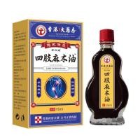 ราคา Limbs Anesthesia Messenger มือเท้า Anesthesia Bone-penetrating ครีม Anesthesia บรรเทากล้ามเนื้อ Active ครีมนวด Supply ZSFdvbd1103 (57100720143)