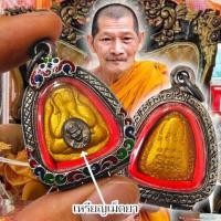 ราคา พระปิดตาเนื้อผงลงรักสีทอง หลวงปู่มหาศิลา สิริจันโท วัดโพธิ์ศรีสะอาดจังหวัดกาฬสินธุ์ใส่ตลับเงินเก่าลงยาพร้อมห้อยบูชา (22264740489)