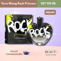 ราคา Vera Wang Rock Princess 2023 Eau de Toilette 100ml น้ำหอมแท้ นำเข้าจากออสเตรเลีย​ (43050366958)