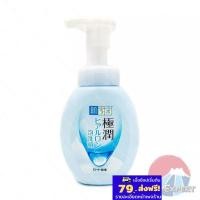 ราคา HADA LABO Super Hyaluronic Acid Hydrating Self Foaming Wash 160mL โฟมล้างหน้าหัวปั๊ม (380764702)