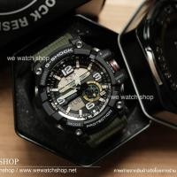 ราคา G-SHOCK ของเเท้ CMG รุ่น GG-1000-1A3DR สีดำ เขียว Mud Master รับประกันศูนย์ CMG (20776916)