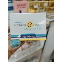 ราคา เภสัช เนเจอรัล อี ครีม 30 กรัม ลดริ้วรอย (4655189369)