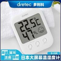 ราคา Dretec Dorico เครื่องวัดอุณหภูมิในครัวเรือนในร่มความแม่นยําสูงติดผนังเครื่องวัดอุณหภูมิห้องเด็ก Thermohygrometer (40877263235)