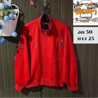 ราคา เสื้อวอร์มเเบรนด์แท้มือสอง Mizuno Vtg. (18995022008)