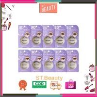 ราคา (ขนตาปลอมกล่องม่วง) Supershades 3D Eyelash 1 คู่ ขนตาปลอม ขนตาสวยเป็นธรรมชาติ น้ำหนักเบา มีกาวในกล่อง (24439254832)