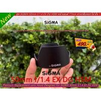 ราคา ฮูดเลนส์ SIGMA 50mm f/1.4 EX DG HSM (ตัวแรก) ทรงกลีบดอกไม้ มือ 1 (24125593418)