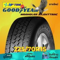 ราคา ยาง 225/70R15 GOODYEAR WRANGLER SILENTTRAC AT ราคาต่อเส้น ปี 2024 (26914709414)