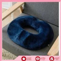 ราคา เบาะรองนั่งเมมโมรี่โฟมพร้อมหมอนโดนัทแผลกดทับ ช่วยลดแรงกดทับก้นกบ กระจายน้ำหนักได้ดี รองก้นกันแผลกดทับ เหมาะสำหรับผู้สูงอ (57104230526)