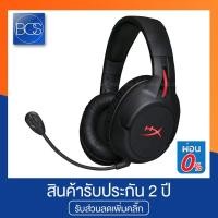 ราคา HyperX Cloud Flight 7.1 Surround Sound Gaming Headset หูฟังเกมมิ่ง (2652805344)