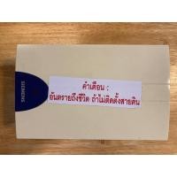 ราคา เครื่องทำน้ำร้อน SIEMENS รุ่น DH06111M 6000W (10514446364)