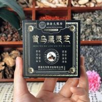 ราคา [พร้อมสต็อก] และ เภสัชสบู่ผมดําสบู่แชมพูสบู่บํารุงผมแข็ง รูปหลายเหลี่ยม โชวู สีดําเห็ดหลินจือ ลูซิดัม สบู่บํารุงผมสมุนไพรแทน WJG (46004211346)