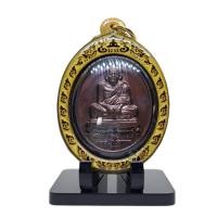 ราคา หลวงปู่หมุน วัดเขาแดงตะวันออก ปี พ.ศ 2560 เหรียญรุ่น 120ปีชาตกาล (27393519071)