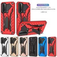 ราคา เคสหุ่นยนต์ เคส Huawei Y7A Y7P Y6P Y6s Y9s Y9prime 2019 Y5prime 2018 Y5p Y7pro 2018 Y7pro เคสกันกระแทก เคสราคาถูก case (22175064783)