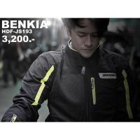 ราคา เสื้อการ์ด BENKIA รุ่น JS193 (4056185501)