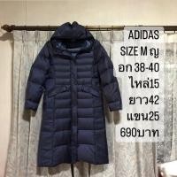 ราคา เสื้อขนเป็ดแบรนด์⛳️adidas (19714193382)