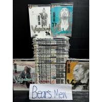 ราคา [พร้อมส่ง/สภาพมือ+สะสม] Vagabond วากาบอน 1-37เล่มล่าสุด สภาพมือ1ในซีล+สะสมสวย แรร์ หายากมาก หนังสือการ์ตูน มังงะ ยกชุด (24978379604)