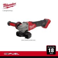 ราคา Milwaukee M18 FSAGV125XB-0X0 เครื่องเจียร 5” ไร้สาย 18 โวลต์ ปรับความเร็วรอบได้ ระบบเบรค (เครื่องเปล่า) (14950048781)