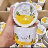 ราคา มะหาดปันปัน แบรนด์ไวท์เวย์ Mahad Punpun Whiteway ขนาด 100ml. (25838615331)