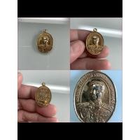 ราคา NO.1137 เหรียญพลเรือเอกพระเจ้าบรมวงศ์เธอกรมหลวงชุมพรเขตอุดมศักดิ์ มูลนิธิ ร.ล.ชุมพร 19 ธันวาคม พ.ศ.2529 เนื้อกะไหล่ทอง (24595736789)