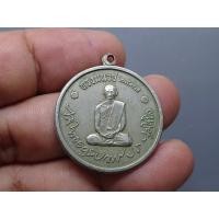 ราคา เหรียญทรงผนวช รัชกาลที่9 รุ่นแรก พ.ศ.2508 เนื้ออัลปาก้า บล๊อกเจดีย์ไม่เต็ม นิยม หายาก (22813702155)