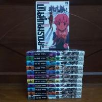 ราคา [การ์ตูนมือสอง] เกมล่าท้าอนาคต บันทึกมรณะ เล่ม 1-12 จบ (8987606048)